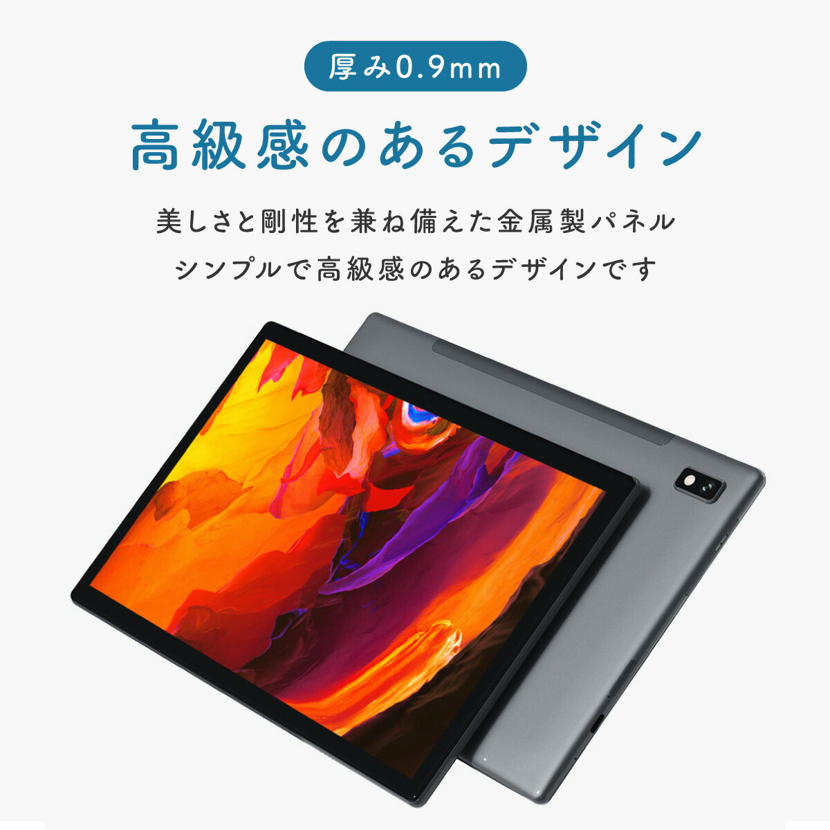 タブレット 10インチ wi-fiモデル Android 11 4コア WXGA 32GBROM 2GARAM 10.1インチ GPS Bluetooth 日本語 技適認証 子供 プレゼント VASTKING Z10