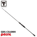 ジャッカル GEKIDAKI SHAFT ゲキダキシャフト GDS-C510MH