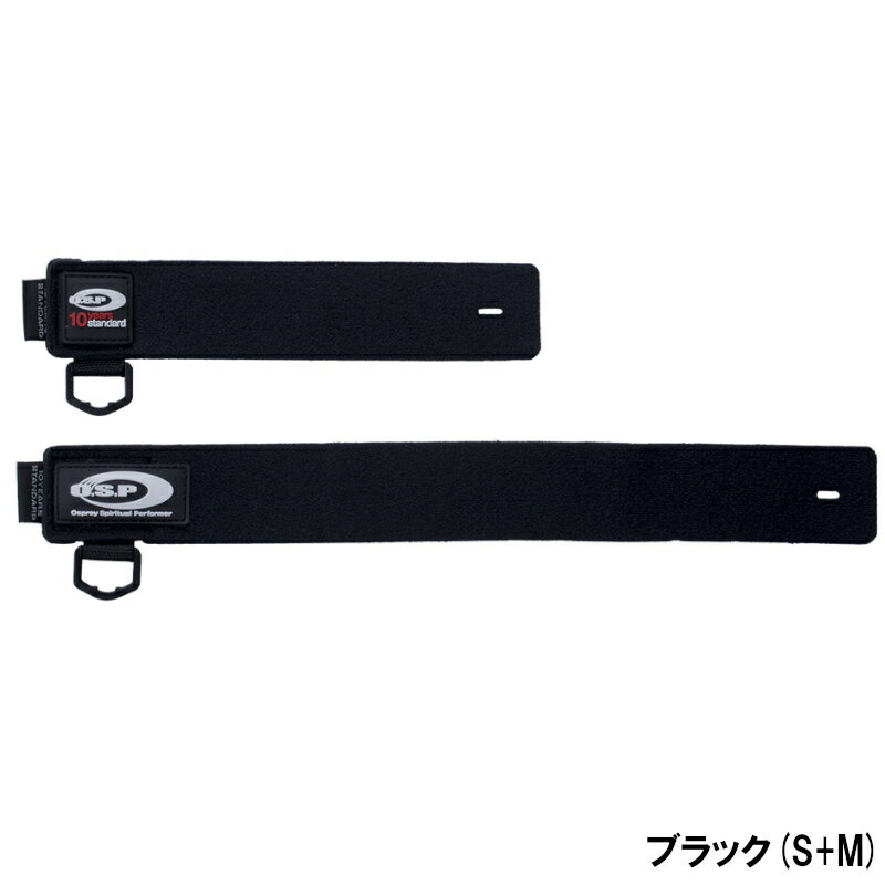 オーエスピー ロッドベルトS＋M ブラック【ゆうパケット】