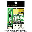 ささめ針 スナップ付パワーステンスイベル 210−B 3号【ゆうパケット】