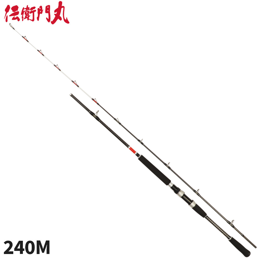 【現品限り】 船竿 伝衛門丸 旭舷 ライブベイトゲーム II 240M【大型商品】※単品注文限定、別商品との同梱不可。ご注文時は自動キャンセル対応。