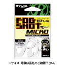 ささめ針 リューギ フォグショット マイクロ #10 ブラック R0009【ゆうパケット】