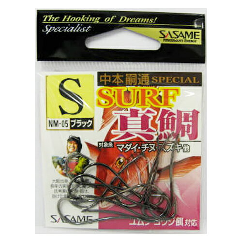 ●掲載商品は複数サイトおよび実店舗で併売しています。ご注文タイミングにより欠品し、お取り寄せにお時間を頂く場合やお手配が出来ずにやむを得ずキャンセルさせて頂く場合がございます。●商品画像は代表画像です。仕様変更により商品スペックやパッケージなど変更となる場合がございます。仕様変更に伴う返品、商品交換の際の往復送料はお客様ご負担となります。●店舗都合・お客様都合に依らずご注文内容の修正やキャンセルを行った際に在庫なしとなる場合やポイント、クーポンなど各種キャンペーンが適用外となる場合がございます。大変恐縮ながらこのような場合でも補填などは出来かねますのでご了承下さい。主に真鯛釣り用の針です。カラー:ブラックサイズ:S代表対象魚:タイ（鯛）≪関連商品≫ブラック Sブラック Mブラック L MST-05-01-07