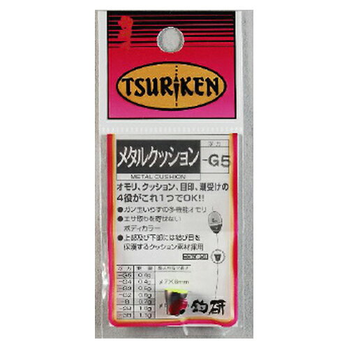 ●掲載商品は複数サイトおよび実店舗で併売しています。ご注文タイミングにより欠品し、お取り寄せにお時間を頂く場合やお手配が出来ずにやむを得ずキャンセルさせて頂く場合がございます。●商品画像は代表画像です。仕様変更により商品スペックやパッケージなど変更となる場合がございます。仕様変更に伴う返品、商品交換の際の往復送料はお客様ご負担となります。●店舗都合・お客様都合に依らずご注文内容の修正やキャンセルを行った際に在庫なしとなる場合やポイント、クーポンなど各種キャンペーンが適用外となる場合がございます。大変恐縮ながらこのような場合でも補填などは出来かねますのでご了承下さい。オモリ機能、クッション機能、目印機能を併せ持った多機能クッション。7つの浮力バリエーションで急流から深場まで幅広く対応できます。執拗なエサ盗りに威力を発揮。本命には警戒心を与えない、ブラックボディを採用。クッション素材採用の採用で、結び目を保護します。サイズ:−G5全長:8mm自重:0.4gタイプ:潮受・ウエイトパーツオモリ負荷:−G5外径:7MM主な対象魚:メジナ代表対象魚:メジナ(眼仁奈)・グレ代表対象魚（詳細）:メジナ　クロダイ≪関連商品≫ −G5 -G4 −G3 -G2 −B -2B -3B MST-07-01-13 4989801512010
