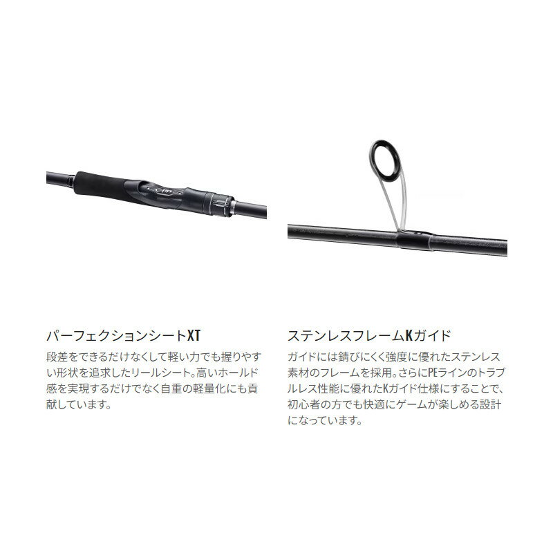 シマノ 24 エンカウンターはスパイラルX搭載で強さ・軽さ シマノ 24 エンカウンターはスパイラルX搭載で強さ・軽さ