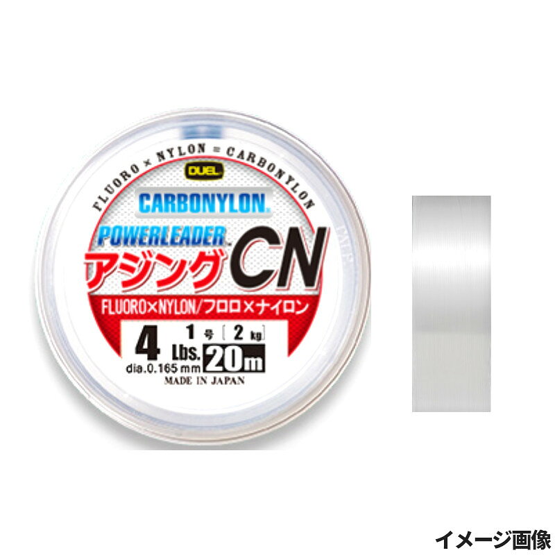 乐天商城 - デュエル パワーリーダー アジング CN 20m 1.0号 クリアー【ゆうパケット】