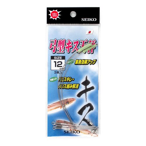 清光商店 弓型キス天秤 セ28−3 12cm【ゆうパケット】