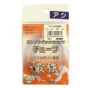 人徳丸 ロングライフクッションチューブ 1.0mm 50cm【ゆうパケット】