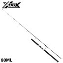 キャスティングロッド XOOX CASTING GAME GR III TUNA 80ML【大型商品】※単品注文限定、別商品との同梱不可。ご注文時は自動キャンセ...