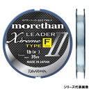 ダイワ モアザンリーダーEX II TYPE-F(フロロ) 35m 5号 ナチュラルクリア【ゆうパケット】