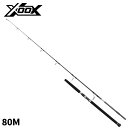 キャスティングロッド XOOX CASTING GAME GR III TUNA 80M【大型商品】※単品注文限定、別商品との同梱不可。ご注文時は自動キャンセル...