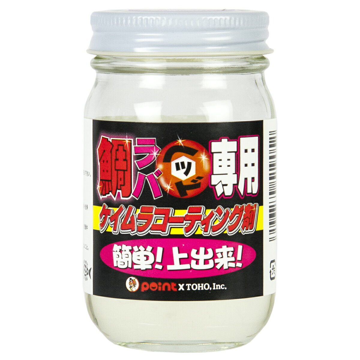 鯛ラバヘッド専用ケイムラコーティング剤 110ml