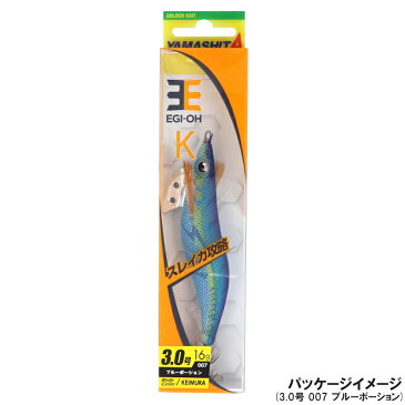 ヤマリア エギ王 K 2.5号 003 ローズゴールド【ゆうパケット】