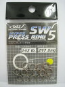 オッズ ハイパープレスリングSW #5 142lb.【ゆうパケット】