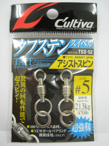 Υޥå㤨֥ʡ ȥԥ TSS52 5 470lb/63kgڤ椦ѥåȡۡפβǤʤ962ߤˤʤޤ