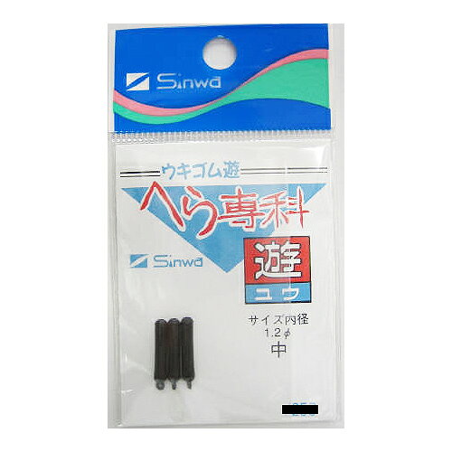 ●掲載商品は複数サイトおよび実店舗で併売しています。ご注文タイミングにより欠品し、お取り寄せにお時間を頂く場合やお手配が出来ずにやむを得ずキャンセルさせて頂く場合がございます。●商品画像は代表画像です。仕様変更により商品スペックやパッケージなど変更となる場合がございます。仕様変更に伴う返品、商品交換の際の往復送料はお客様ご負担となります。●店舗都合・お客様都合に依らずご注文内容の修正やキャンセルを行った際に在庫なしとなる場合やポイント、クーポンなど各種キャンペーンが適用外となる場合がございます。大変恐縮ながらこのような場合でも補填などは出来かねますのでご了承下さい。●ウキの足をガッチリとホールド、ズレも極端に少ない。●ウキのサイズに合わせて選べる3タイプ。●ラインホールはスーパータフレックスで、道糸を傷つけず強度も抜群。 MST-17-03-04