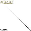 レイドジャパン バスロッド グラディエーター アンチ GA-65MS スピンボーダー バスロッド【大型商品】※単品注文限定、別商品との同梱不可。ご注文時は自動キャンセル対応。