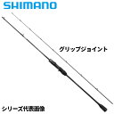 シマノ ジギングロッド オシアジガー LJ B62-1/FS 24年モデル【大型商品】※単品注文限定、別商品との同梱不可。ご注文時は自動キャンセル対応。