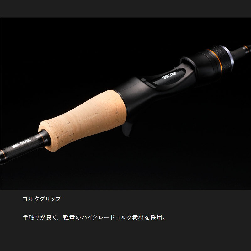 ビンビンスティック シュプリーム BSP-C510XSUL の商品画像3枚目