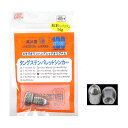 スタジオワンハンドレッド タングステンバレットシンカー 1/2oz【ゆうパケット】