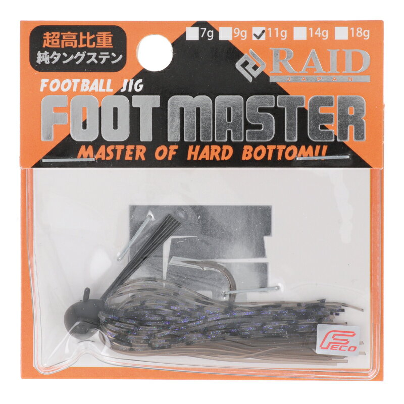 レイドジャパン ラバージグ FOOT MASTER 11g 11.コスメシャッド【ゆうパケット】