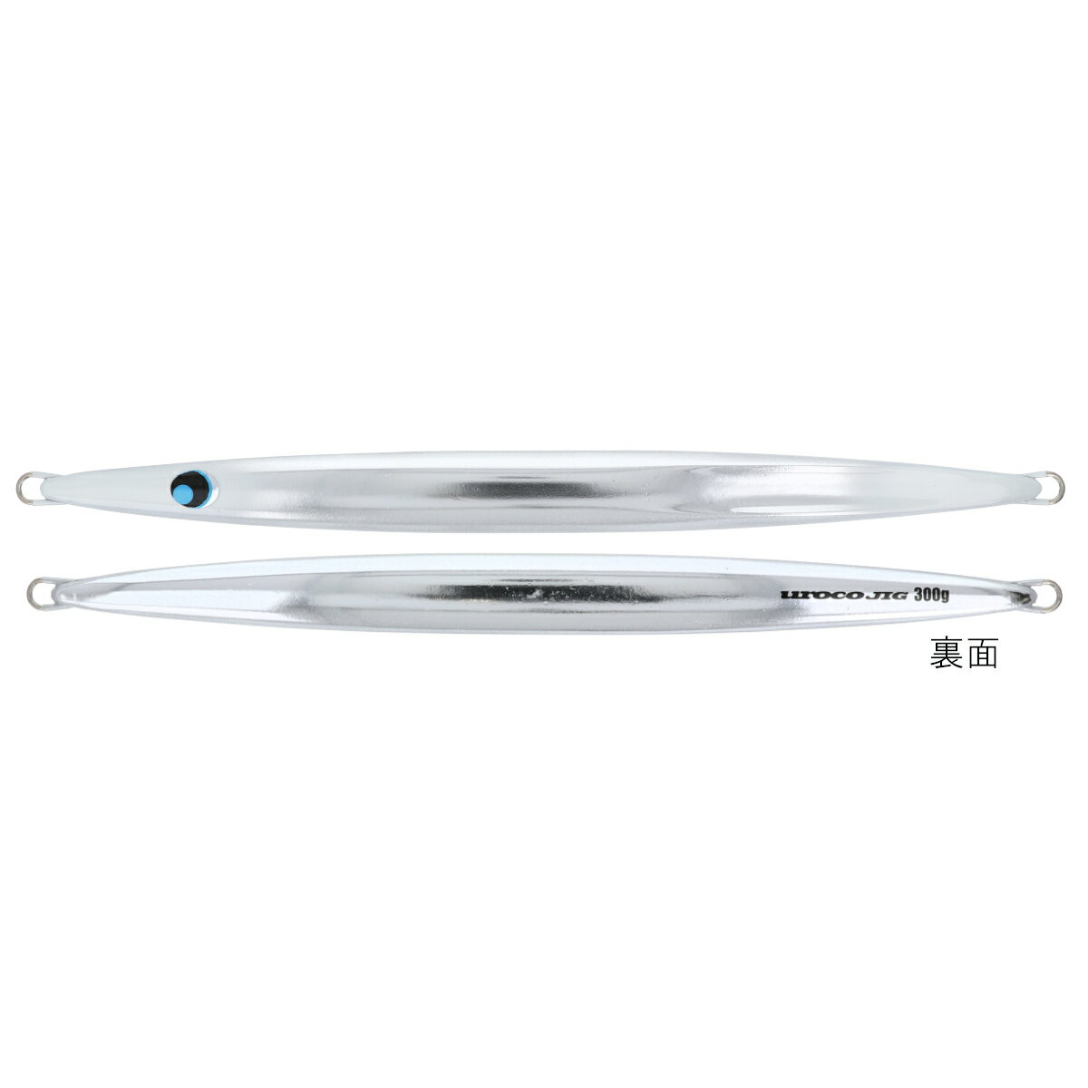 ウロコ(uroco) ジグ ウロコジグ オリジナル 300g #014GUV アルミ/ダブルエンドグロー