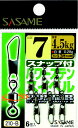 ささめ針 スナップ付パワーステンスイベル 210−B 2号【ゆうパケット】