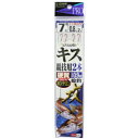 ささめ針 キス競技用 2本 針7号-ハリス0.8号 K-127【ゆうパケット】