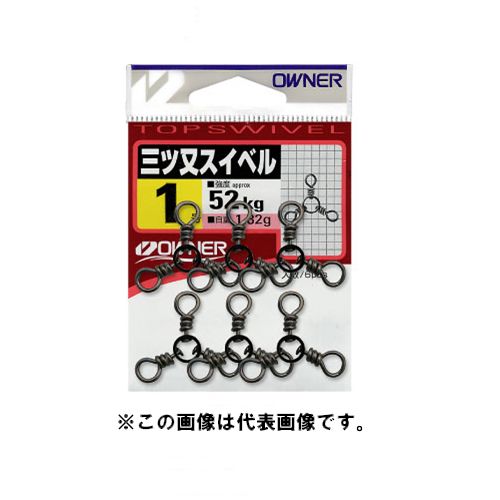 ●掲載商品は複数サイトおよび実店舗で併売しています。ご注文タイミングにより欠品し、お取り寄せにお時間を頂く場合やお手配が出来ずにやむを得ずキャンセルさせて頂く場合がございます。●商品画像は代表画像です。仕様変更により商品スペックやパッケージなど変更となる場合がございます。仕様変更に伴う返品、商品交換の際の往復送料はお客様ご負担となります。●店舗都合・お客様都合に依らずご注文内容の修正やキャンセルを行った際に在庫なしとなる場合やポイント、クーポンなど各種キャンペーンが適用外となる場合がございます。大変恐縮ながらこのような場合でも補填などは出来かねますのでご了承下さい。仕掛の構成に便利な三ツ又スイベル MST-12-02-01 BC-050010 オーナー