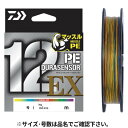 ダイワ UVF PEデュラセンサー×12EX+Si3 300m 3号 5C【ゆうパケット】