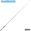 シマノ バスロッド 24 ポイズンアドレナ 268M+ バスロッド【大型商品】※単品注文限定、別商品との同梱不可。ご注文時は自動キャンセル対応。
