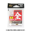 がまかつ ザ・ボックス T-1 全(ナノスムースコート) 7号【ゆうパケット】