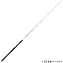 ヤマガブランクス ジギングロッド ギャラハド 633B電動 ベイトモデル【大型商品】※単品注文限定、別商品との同梱不可。ご注文時は自動キャンセル対応。