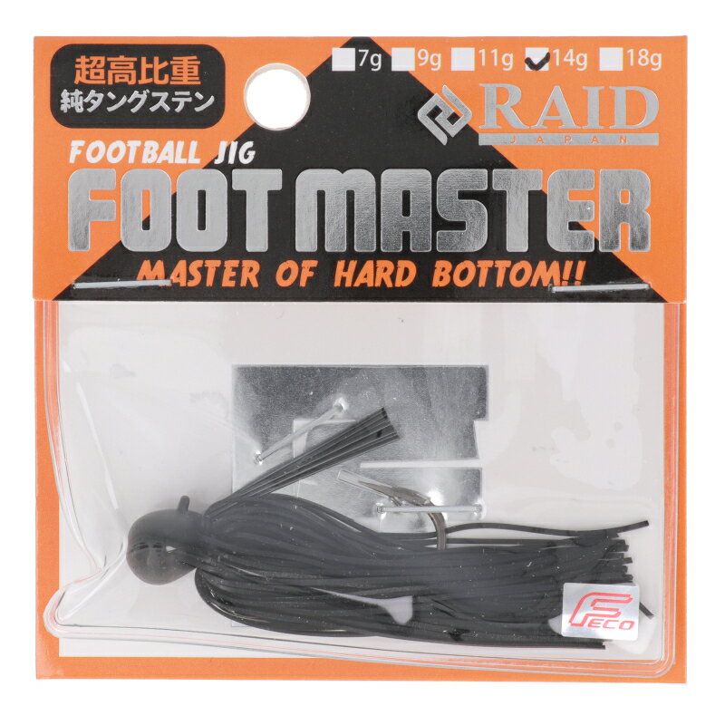 レイドジャパン ラバージグ FOOT MASTER 14g 01.ブラック【ゆうパケット】