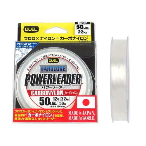 デュエル ハードコア パワーリーダー CN 50m 50lb ナチュラルクリアー【ゆうパケット】