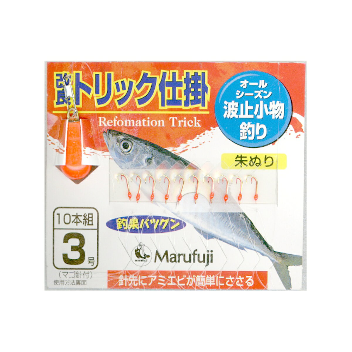 ●掲載商品は複数サイトおよび実店舗で併売しています。ご注文タイミングにより欠品し、お取り寄せにお時間を頂く場合やお手配が出来ずにやむを得ずキャンセルさせて頂く場合がございます。●商品画像は代表画像です。仕様変更により商品スペックやパッケージなど変更となる場合がございます。仕様変更に伴う返品、商品交換の際の往復送料はお客様ご負担となります。●店舗都合・お客様都合に依らずご注文内容の修正やキャンセルを行った際に在庫なしとなる場合やポイント、クーポンなど各種キャンペーンが適用外となる場合がございます。大変恐縮ながらこのような場合でも補填などは出来かねますのでご了承下さい。トリック釣法のエリア拡大の原動力となった大人気モデル。実用新案の親子針がエサと獲物をガッチリキープ。喰い渋りによく効きます。 MST-05-04-06