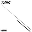 キャスティングロッド XOOX CASTING GAME GR III HIRAMASA 83MH【大型商品】※単品注文限定、別商品との同梱不可。ご注文時は自動...