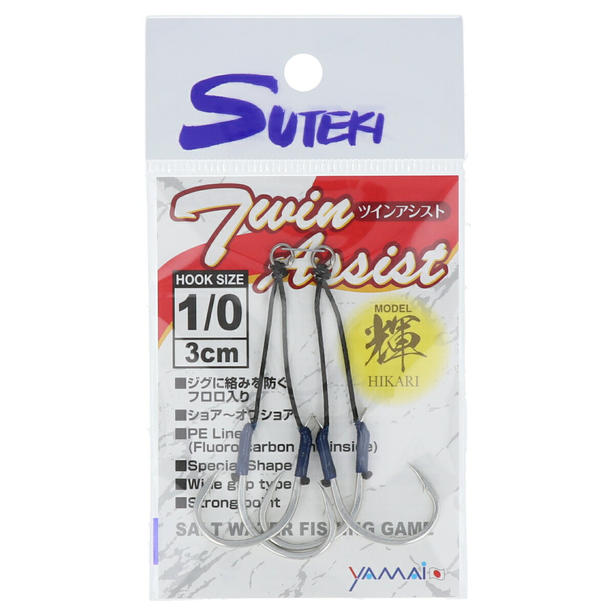 ヤマイ ステキ針 ツインアシスト 輝 TAH-1/0 3cm 1/0号【ゆうパケット】