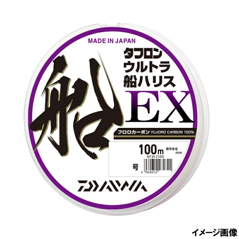 【アウトレット】 ダイワ タフロンウルトラ船ハリスEX 100m 3号 ナチュラルクリア【ゆうパケット】