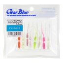 クリアブルー ワーム リングボンボン 1.6インチ アソートパック【ゆうパケット】