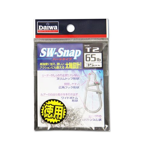 ダイワ SW−Snap T3徳【ゆうパケット】