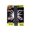 リコーサーバンス 板オモリ 極細 0.175mm【ゆうパケット】