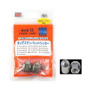 スタジオワンハンドレッド タンスグテンバレットシンカー 1oz【ゆうパケット】