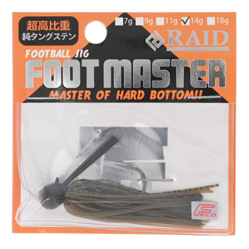 レイドジャパン ラバージグ FOOT MASTER 14g 04.グリーンパンプキン【ゆうパケット】