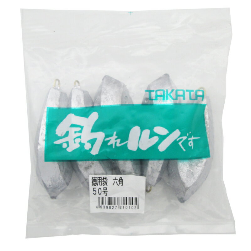 タカタ 六角 50号 徳用袋