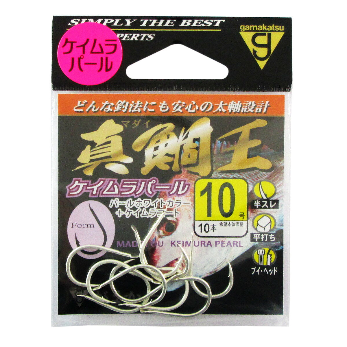がまかつ 真鯛王 10号 ケイムラパール【ゆうパケット】