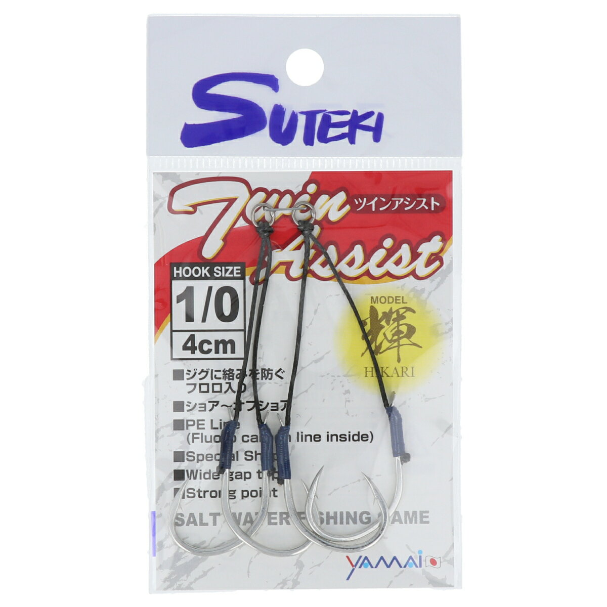 ヤマイ ステキ針 ツインアシスト 輝 TAH-1/0 4cm 1/0号【ゆうパケット】