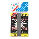 リコーサーバンス 板オモリ 極細 0.2mm【ゆうパケット】