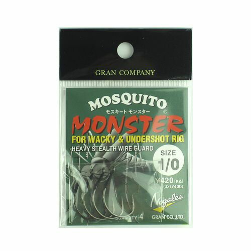 バリバス モスキートモンスター ＃1／0【ゆうパケット】