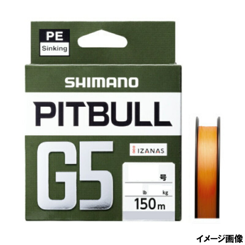 【楽天スーパーセール！全品P10&5%クーポン！】シマノ ピットブル G5 150m 0.6号 ハイビズオレンジ [LD..